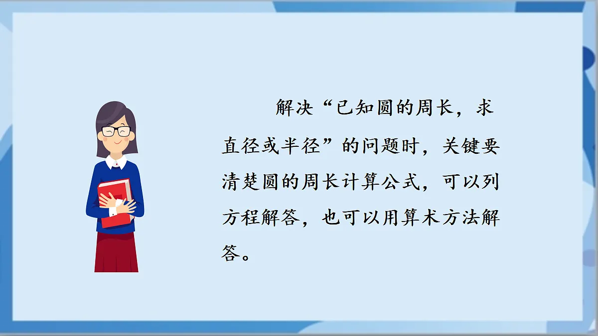 17411061第7页