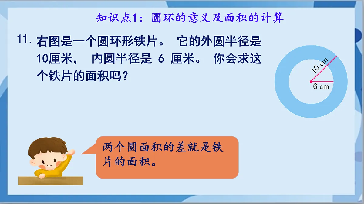 17411064第4页