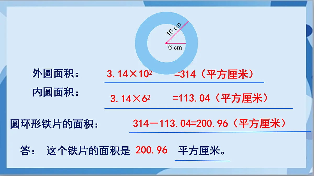 17411064第5页