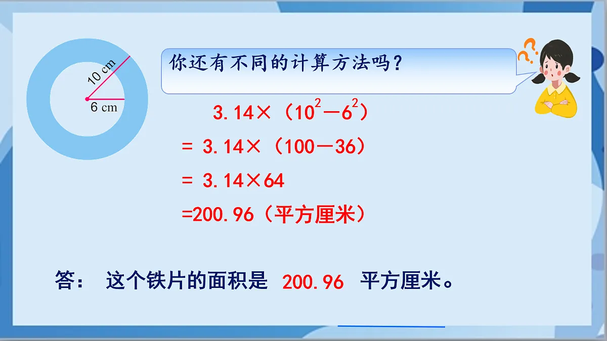 17411064第6页