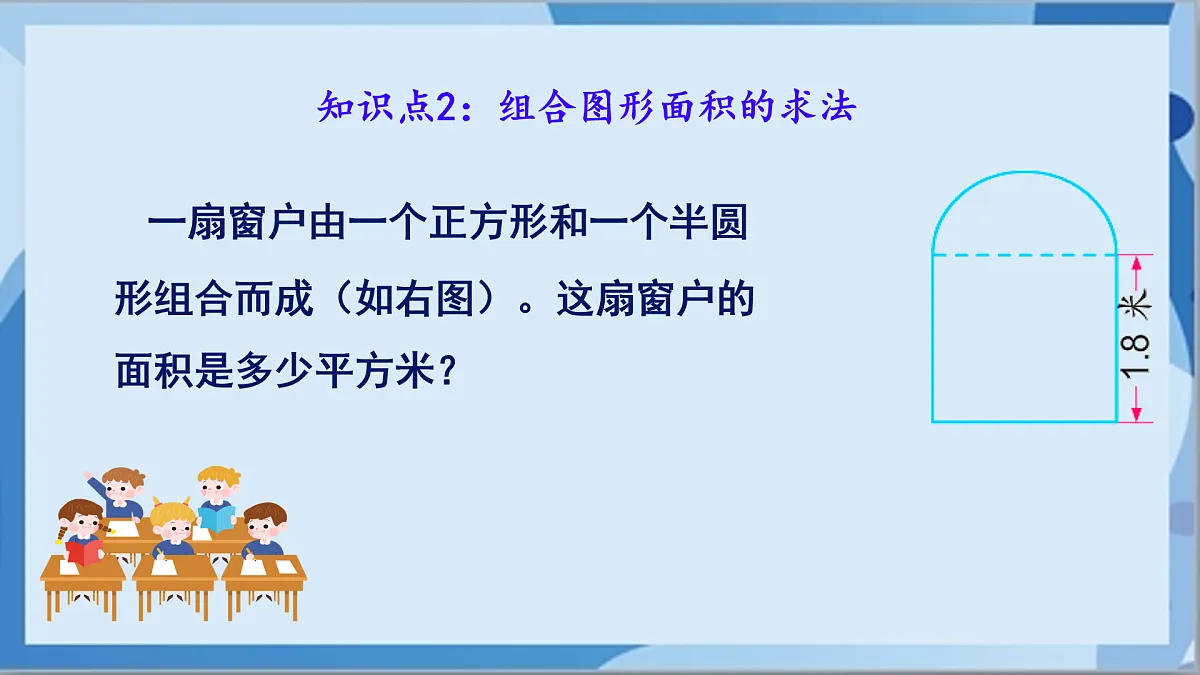 17411064第8页