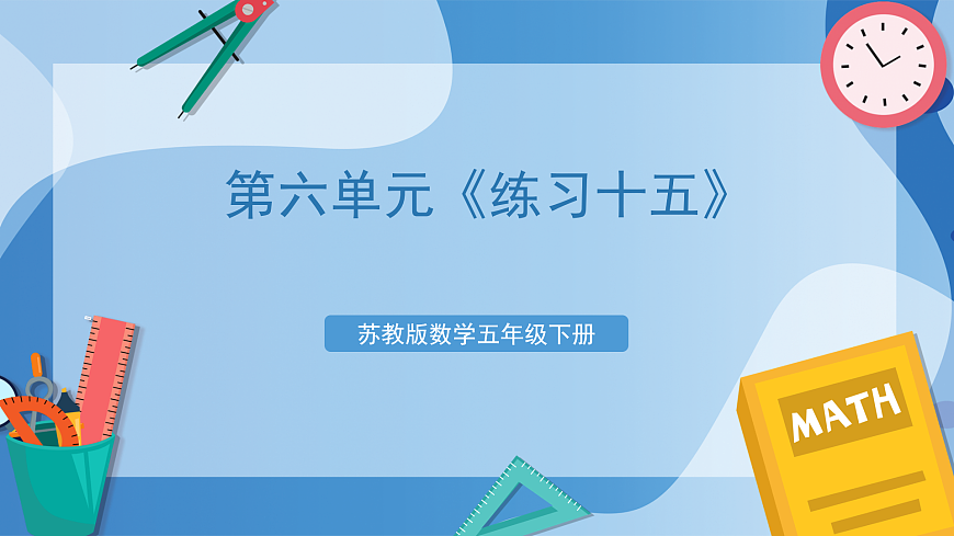 17411068第1页