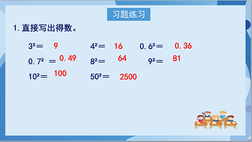 17411068第2页