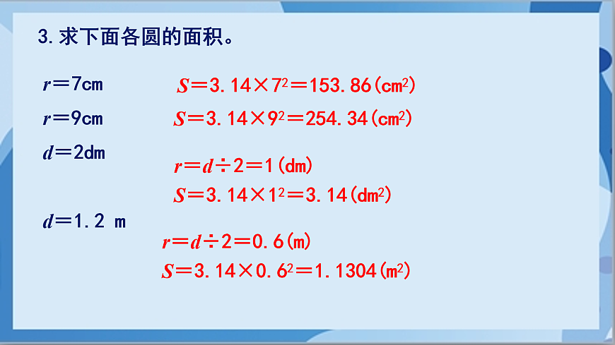 17411068第3页