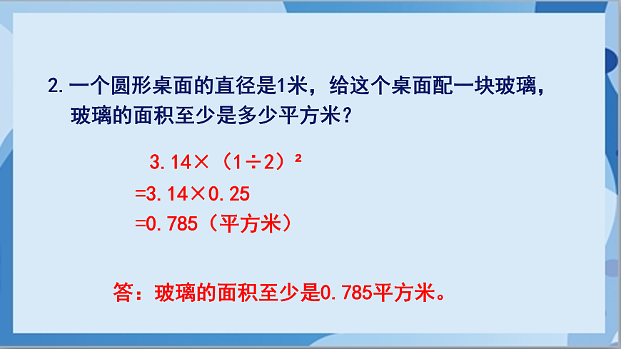 17411068第4页