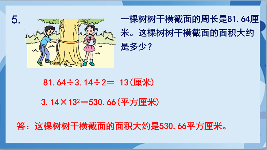 17411068第6页