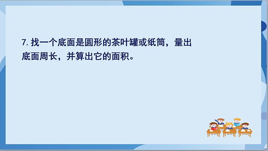 17411068第8页