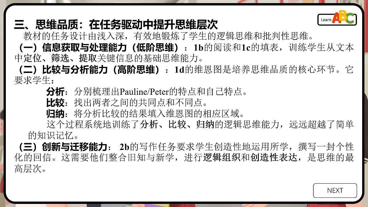 17411100第6页