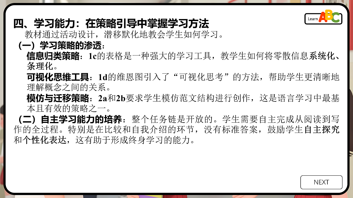 17411100第7页