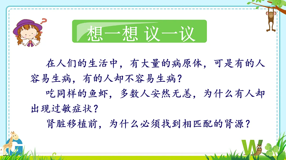 17411113第1页