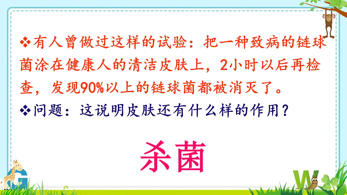 17411113第6页