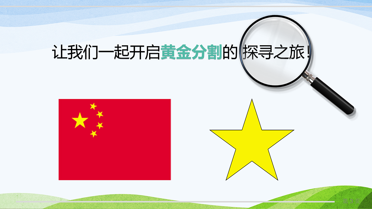 17411117第3页