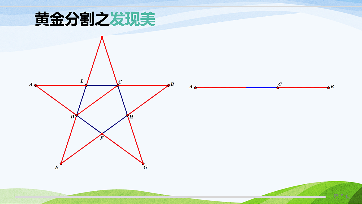17411117第5页
