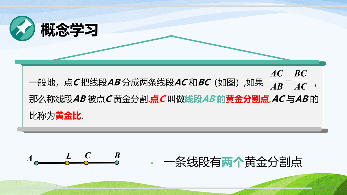17411117第6页
