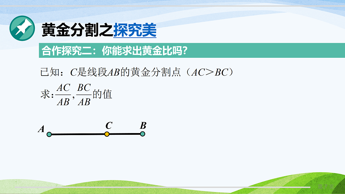 17411117第7页