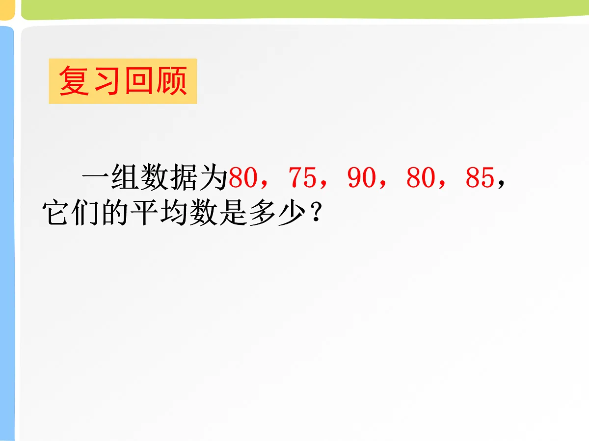 17411120第2页