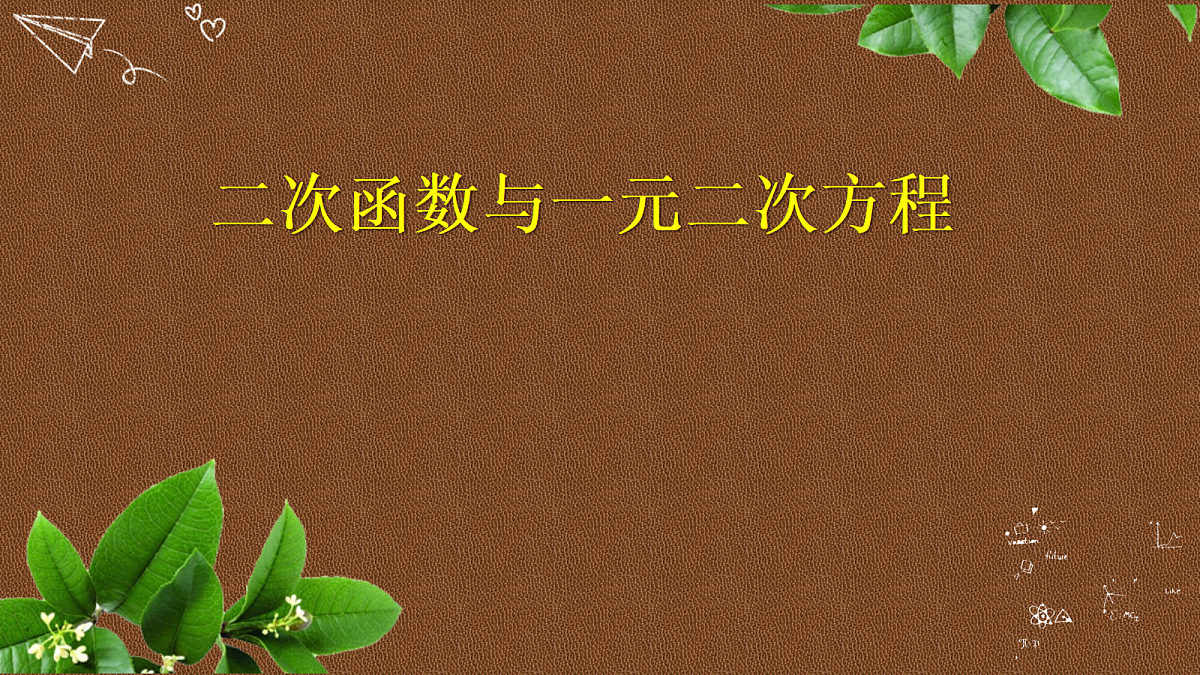 17411121第1页