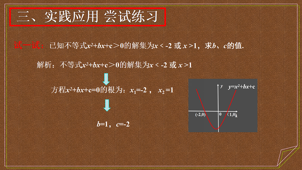 17411121第8页