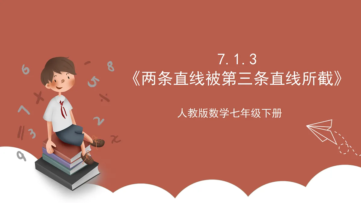17411146第1页