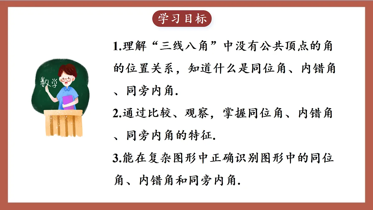 17411146第2页