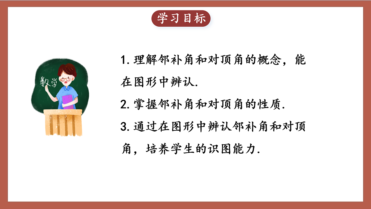17411147第2页