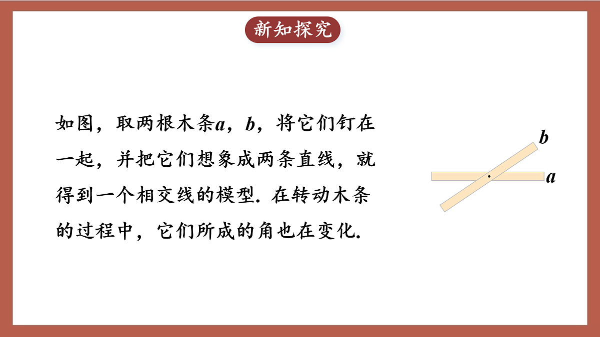 17411147第5页