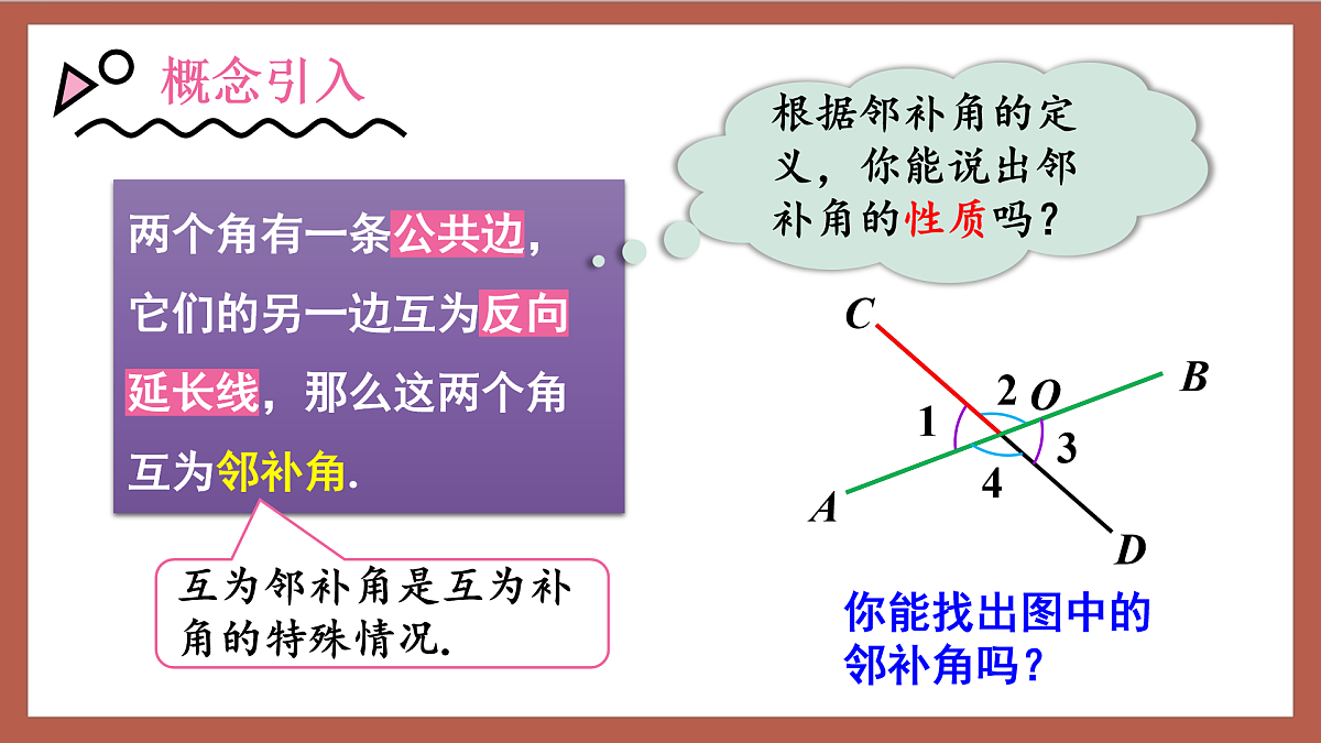 17411147第8页