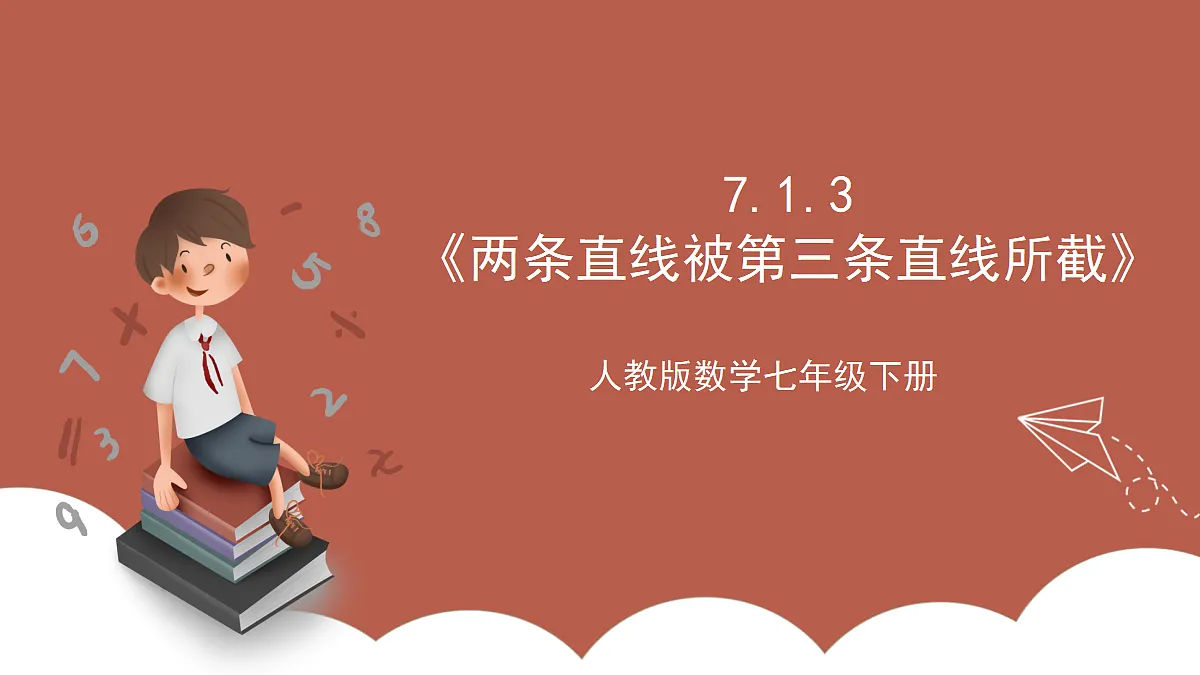 17411148第1页