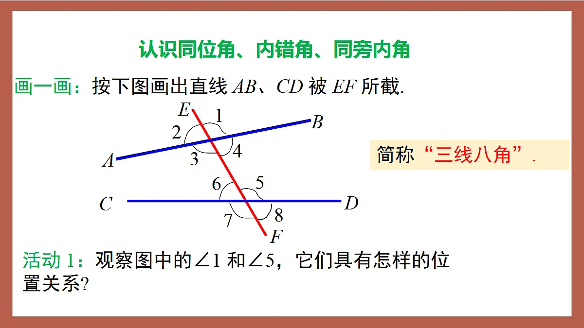 17411148第6页