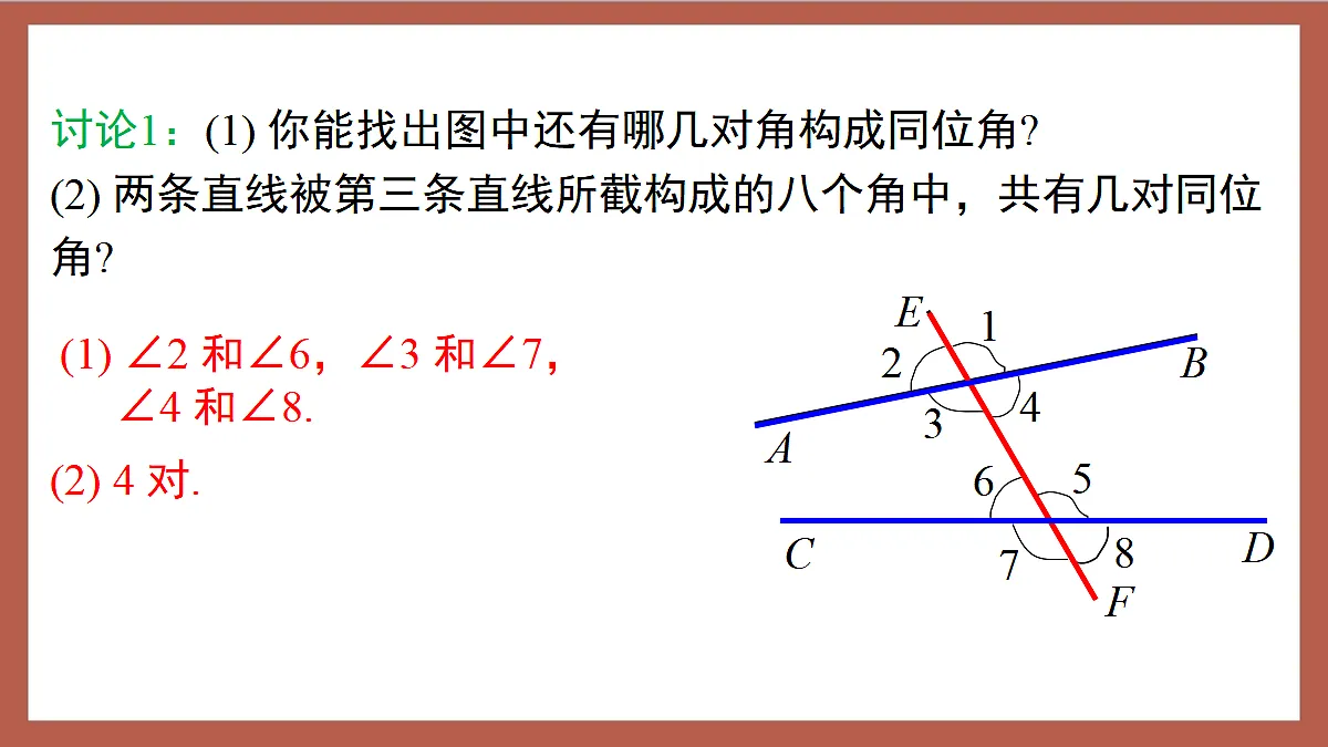 17411148第8页