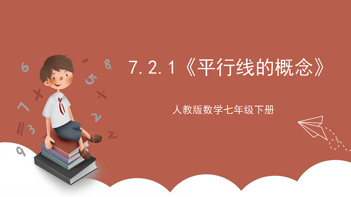 17411151第1页