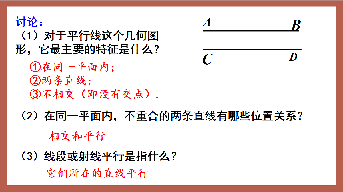 17411151第8页