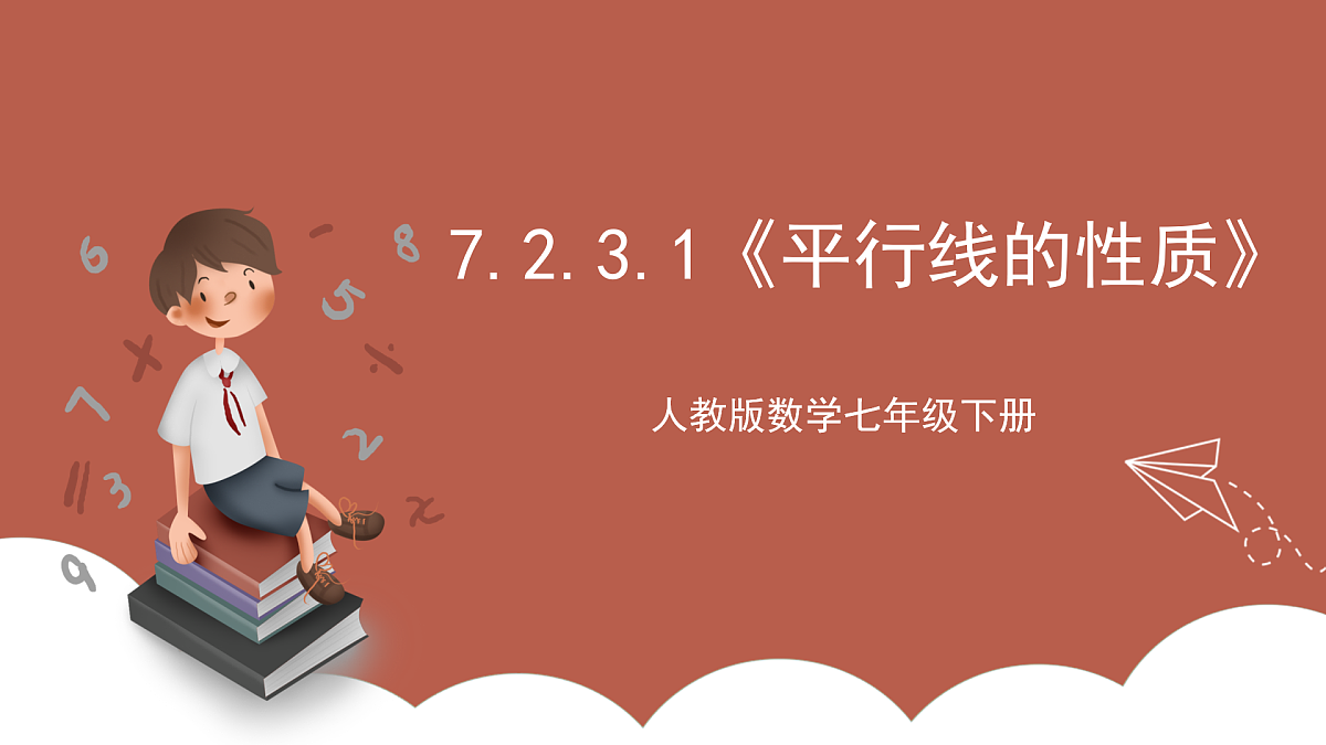 17411154第1页