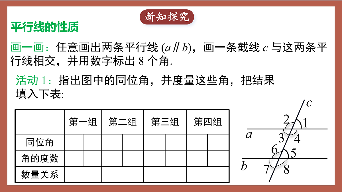 17411154第4页