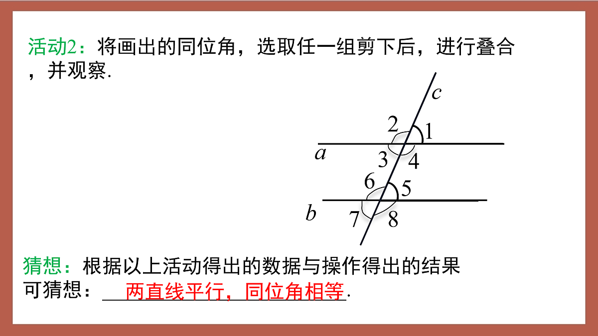 17411154第5页