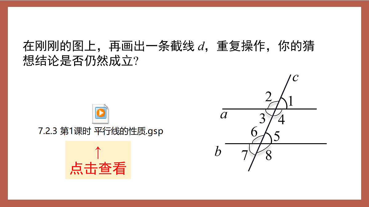 17411154第6页