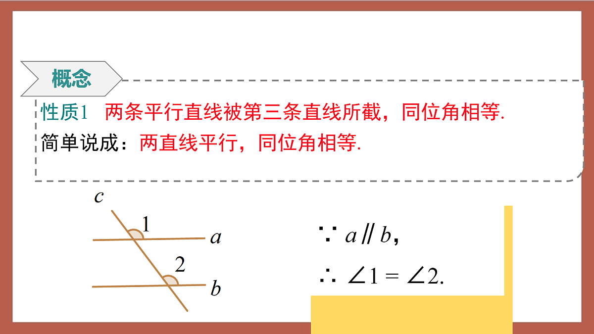 17411154第7页