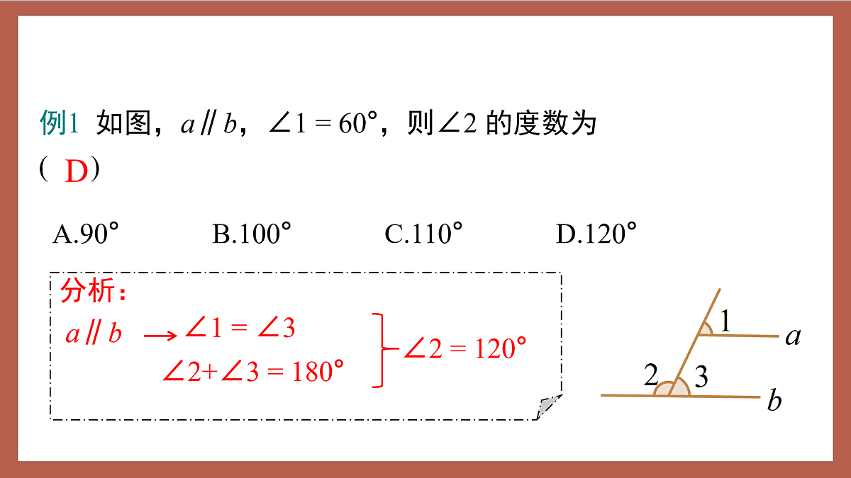 17411154第8页