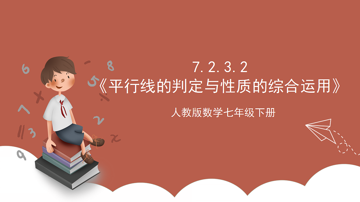 17411155第1页