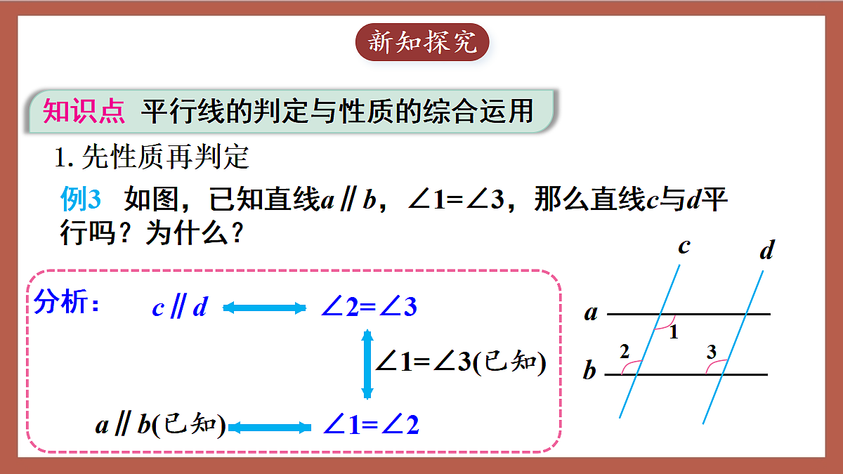 17411155第6页