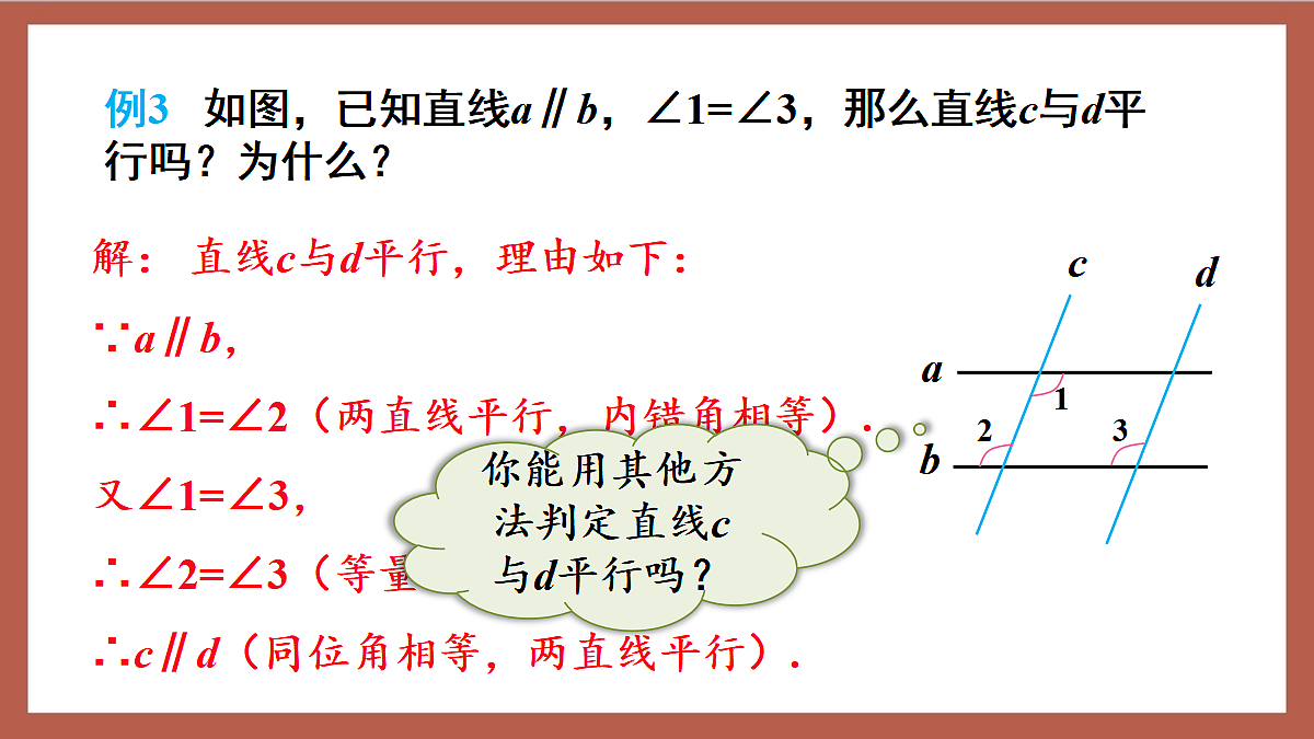 17411155第7页