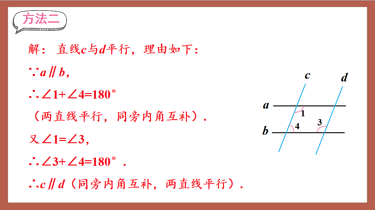 17411155第8页
