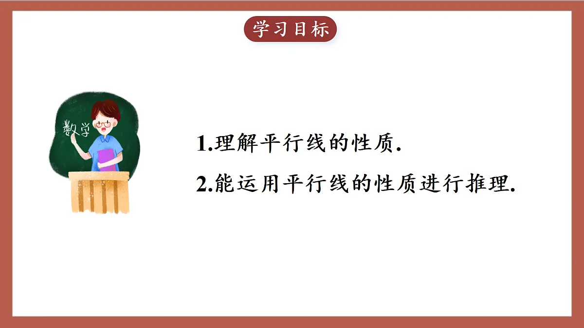 17411157第2页