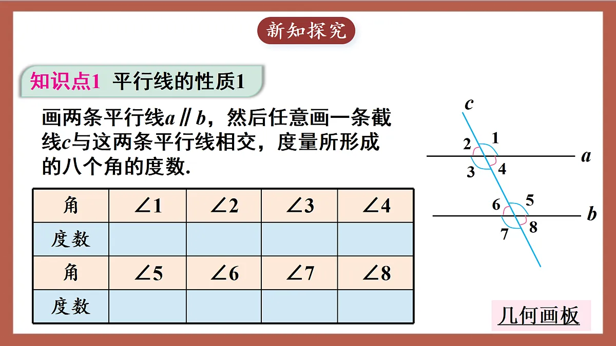 17411157第4页