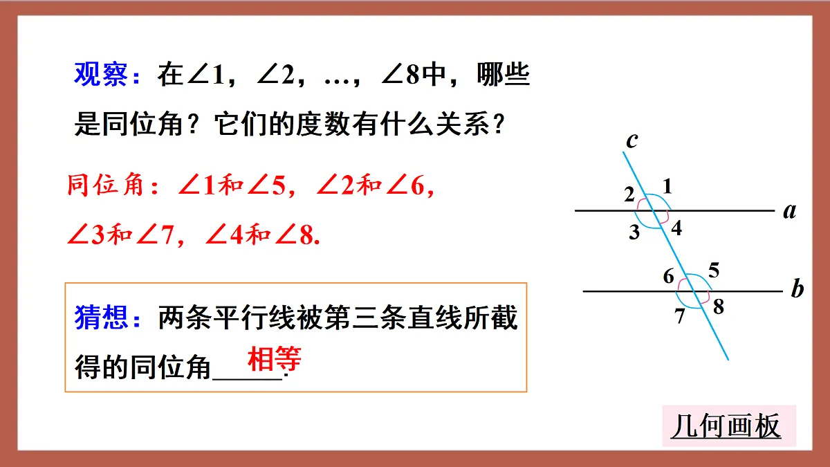 17411157第5页