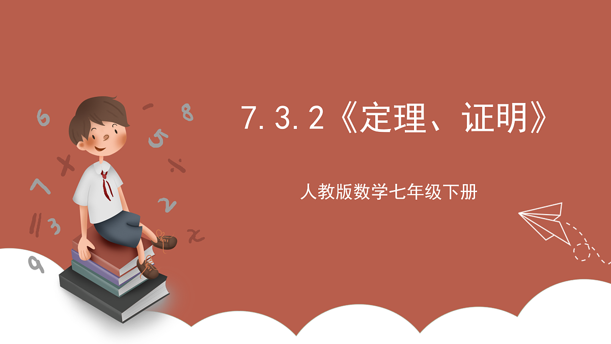 17411159第1页