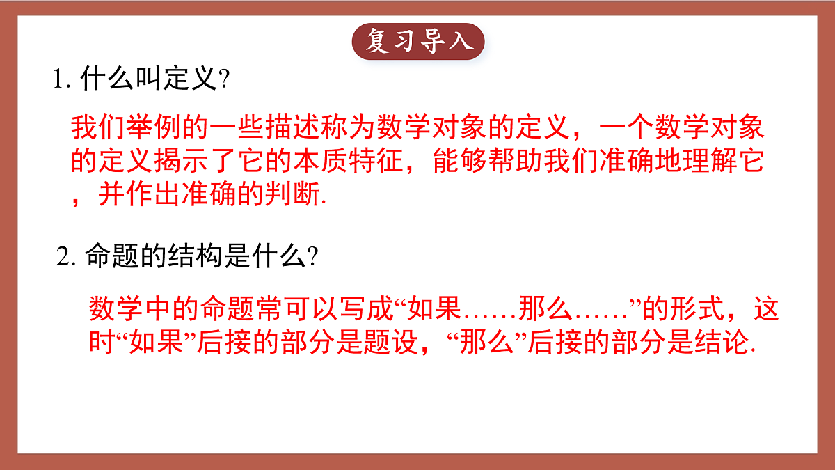 17411159第3页