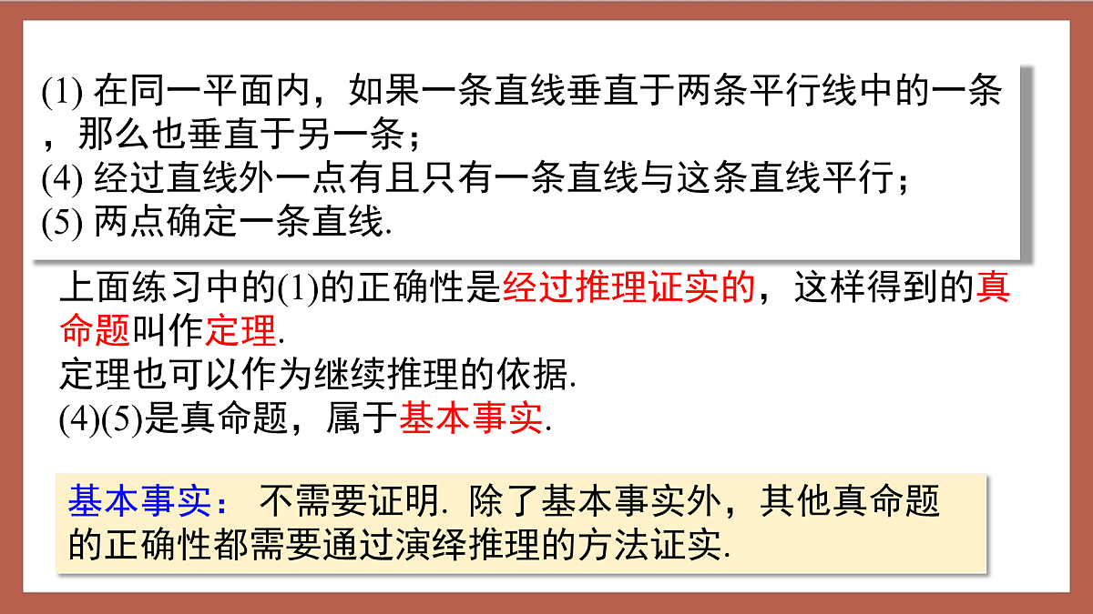 17411159第7页
