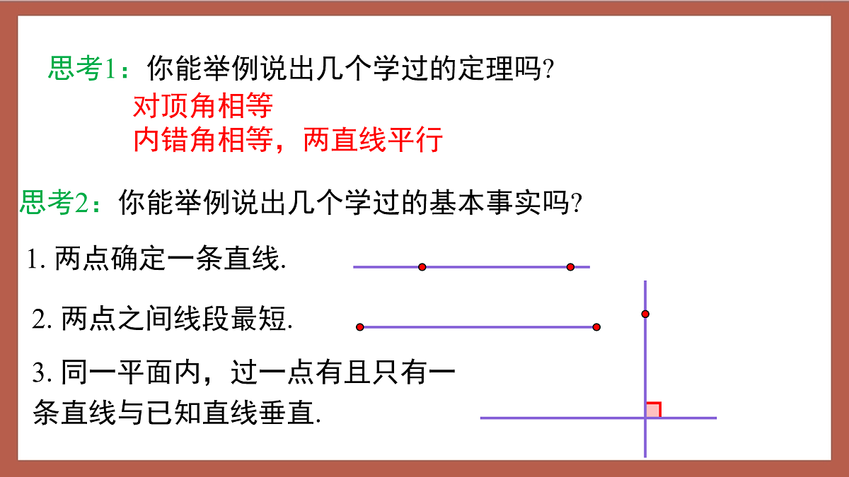 17411159第8页
