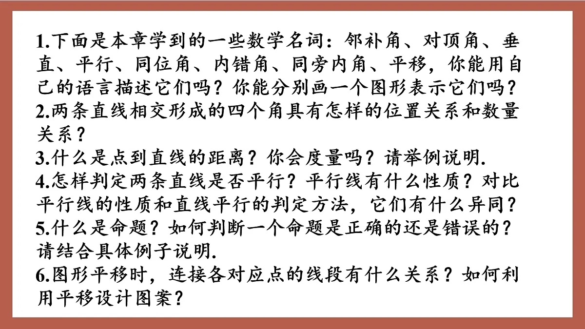 17411164第3页
